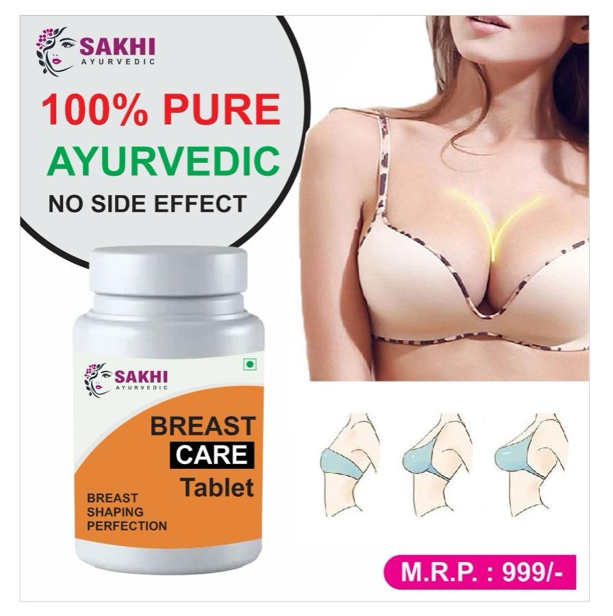 breast care tablet